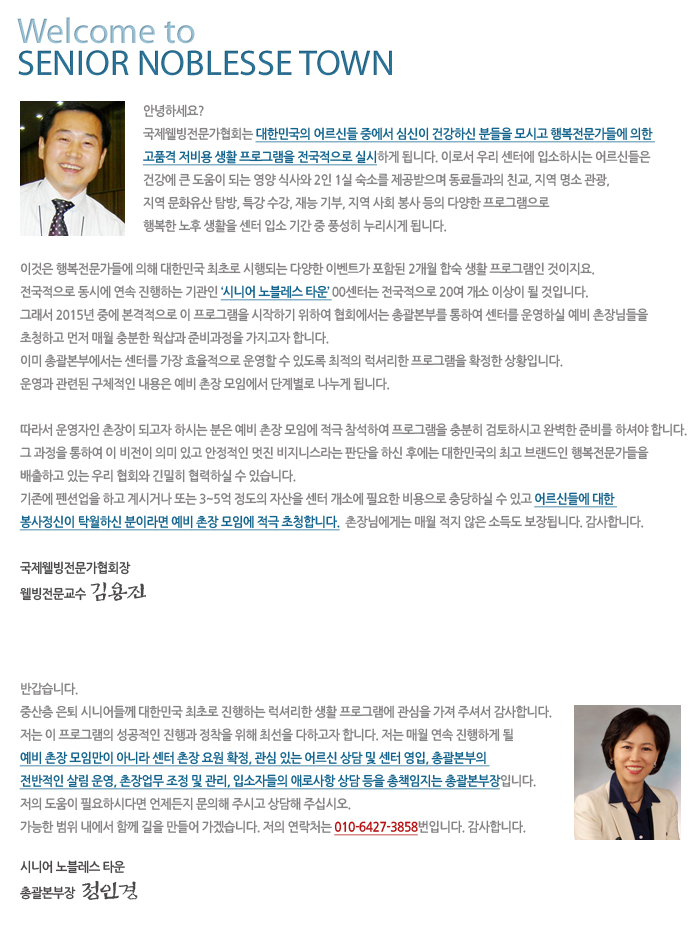 우수기관 선정 절차