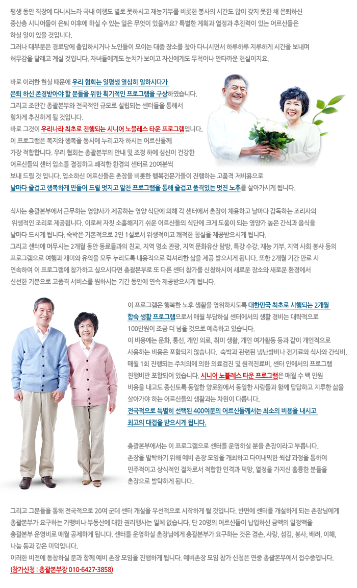 설립취지