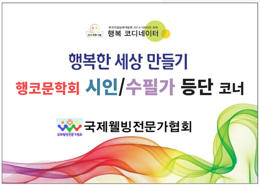 우수기관 선정포스트