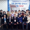 특강강사 선발 워크숍(연세대