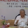 청하 성기조 박사 문예사조 