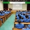교도소 수형자 대상 특강
