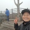 대상협 회원 한라산 백록담 등산기념