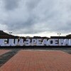 제주 4.3평화공원