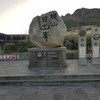 제주 성산일출봉 해돋이