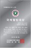2021-07호 조옥채 대표