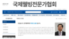 한국행복학회, 임원회에서 연구원 후보 2인을 미리 선발한다