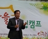 국제웰빙대상 심사위원회 명단 발표