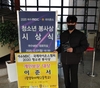 이준서 학생, 여수MBC와 국제라이온스협회로부터 대상 수상