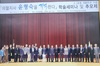 행복 코디네이터 책임교수 조옥성 박사, 여수지역 독립운동가유족회 사무국장으로 내정