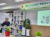 전국민의 웰빙라이프 5대 영역 100가지로 행복 멘토링