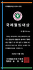 2020-20호 이명자 박사