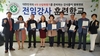 행코가 말하는 코로나 시대, '비만' 해결비결