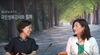 [TV 송출 046] 부산의 행복대사 김현주 박사의 행복 무지개 경영 시작