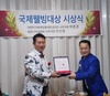 박춘경 행복 코디네이터, 2022 국제웰빙대상 수상