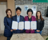 25일, 한중일국제학교와 청주여자상업고등학교 업무협약식 체결