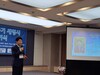 한중일 국제학교 양승옥 교장, 한국프레스센터에서 세행시 특강