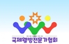 은퇴 시니어들의 '김할머니 사건'에서 비롯된 웰다잉의 현실적 고민