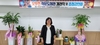 행코 책임교수 고선옥 박사, 오투썬 도서관에서 행복멘토링을 펼쳐나간다