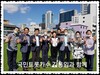 대한상공협의회, 전국민 셀프칭찬운동 캠페인 시작