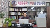  여수지역 독립운동가유족회, 신년 비전 발표
