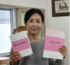 행코의 희망 편지 032 - 사랑과 은혜를 심자