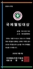 2020-07호 '여수항아' 박미란 가수 