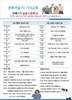 문화저널TV방송 전북본부, 기자교육 진행