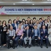 국제웰빙전문가협회 2025년도 혁신(안) 발표