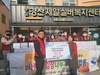 대구 종각로타리클럽의 행복나누기 활동