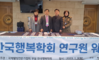 행코의 희망 편지 101 - 삼성의 창업주를 있게 한 사람
