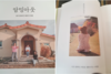 '암밍아웃' 공저자 김영란 박사, 오디오북 녹음 마쳐