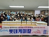 국제웰빙대상 수상자 조수현 원장, 결혼이주여성들과 김장김치 체험기회 가져