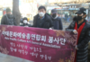최중환 이유연 행복 코디네이터 책임교수, 설 맞이 세배돈 행복나눔 실천