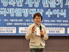 김영심 행복강연가, 한국프레스센터 기자회견장에서 세행시 등단