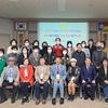 남병웅 행코 책임교수, 대구시민 위한 애기애타웃음교실 무료과정 개강