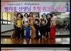 유명댄서 벨리홍, 한국강사총연합회 명강사로 활동한다