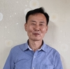 프라임조경 강종문 대표, 이달의 행복 코디네이터로 선정