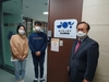 윤용범 사무총장, 청소년행복재단 취지 안내