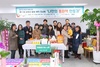 행복 코디네이터들의 '나만의 동화책 만들기' 전시회 개최