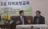 [TV 송출 122] 웃음치료로 널리 활동 중인 최재율 마술강사
