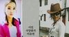 52호 책임교수, 이유연 회장, 세계문화예술연합회 