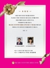 11일 영남일보 CEO 아카데미 총동창회, 박언휘 원장 13대 회장으로 취임