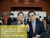 국제웰빙전문가협회 본부장 박재완 행코 책임교수, 강남구신년인사회 참석
