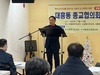 ‘대흥동종교협의회 ‘​대흥동 고독사 ZERO프로젝트’​ 추진 회의 개최