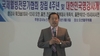 [TV 송출 024] 국제웰빙전문가협회장에게 들어 보는 협회의 핵심 비전 - 행복강사와 행복대사단