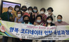 두손요양보호사교육원, 요양보호사들을 행복 코디네이터로 업 그레이드