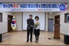 여수지역독립운동가유족회 세미나 100여명의 시민이 참여