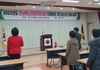 이상덕 행코 책임교수, 순천시와 대한노인회 순천시지회 안전강의 진행