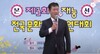 제3회 꿈 재능 전국문화예술경연대회 개최